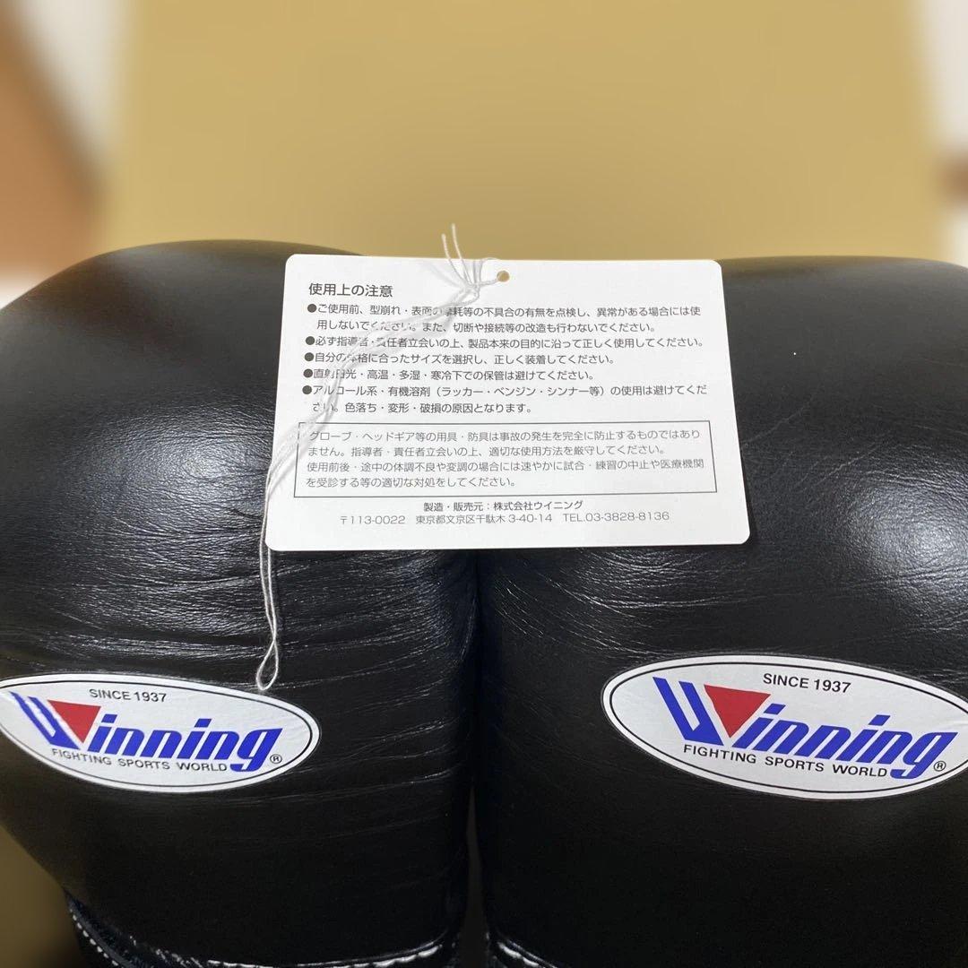 Winning ボクシンググローブ 10 oz 日本製黒