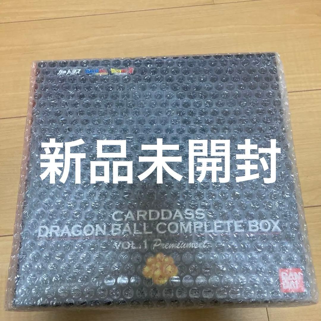 ドラゴンボール コンプリートボックス vol.1 プレミアムセット カードダス