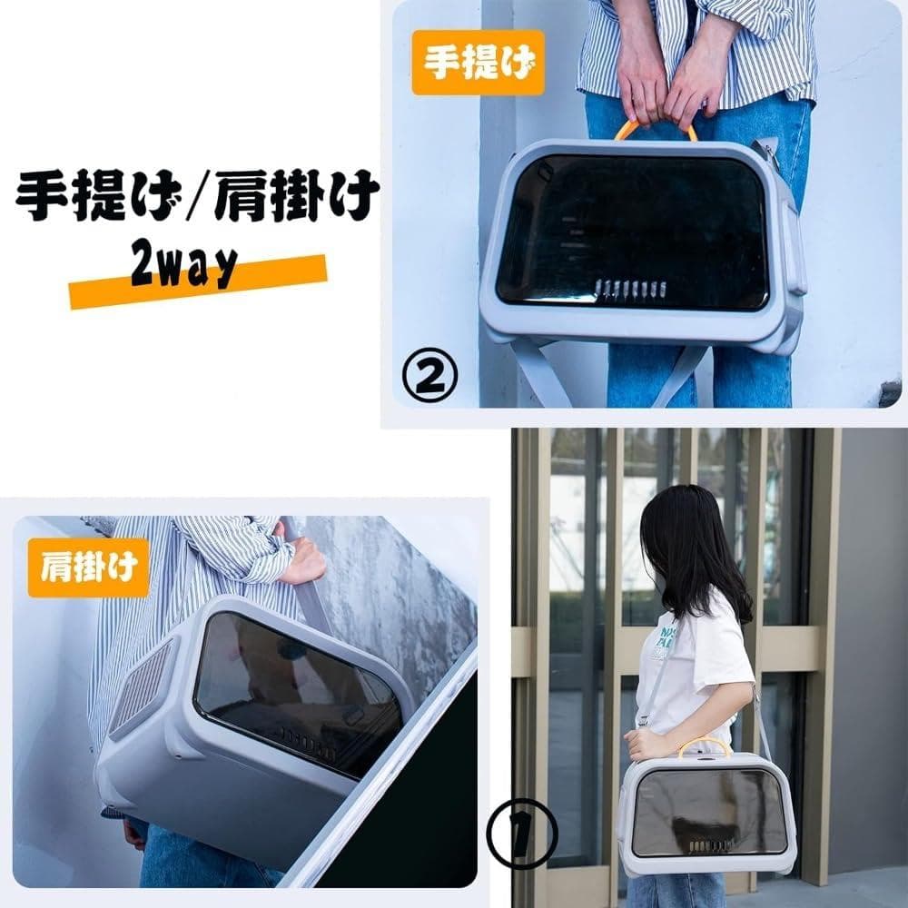 小動物用お出かけバック 航空輸送ボックス 車載/手提げ/肩掛 軽量 通気性