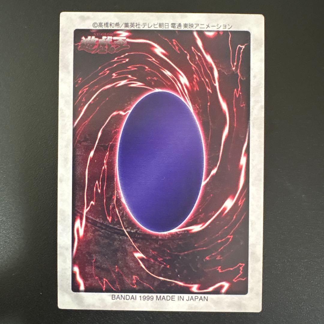 【良品】遊戯王　バンダイ版　TA2 フルコンプ！