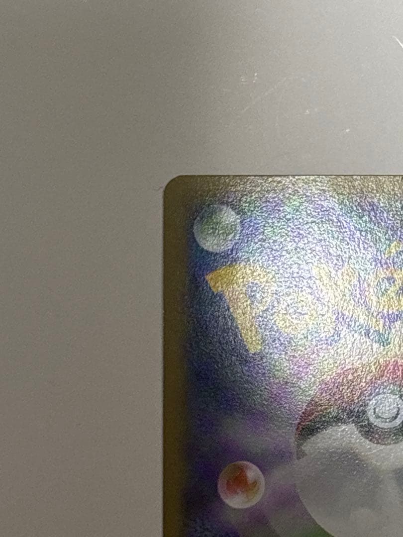 【ポケカ】ディアルガEX シークレット　銀