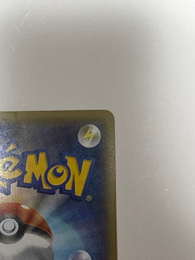 【ポケカ】ディアルガEX シークレット　銀