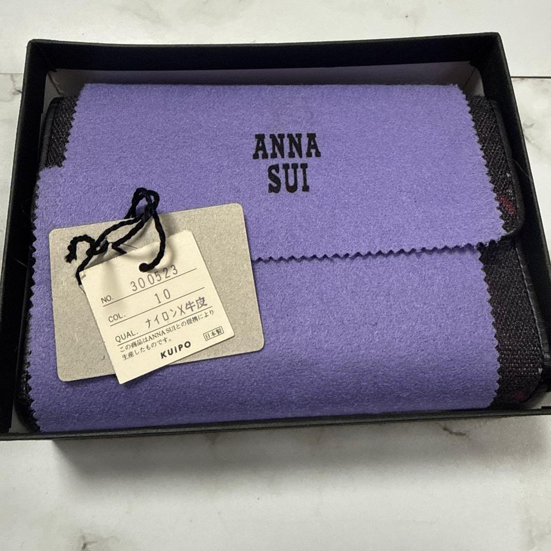 【美品！】ANNA SUI 財布