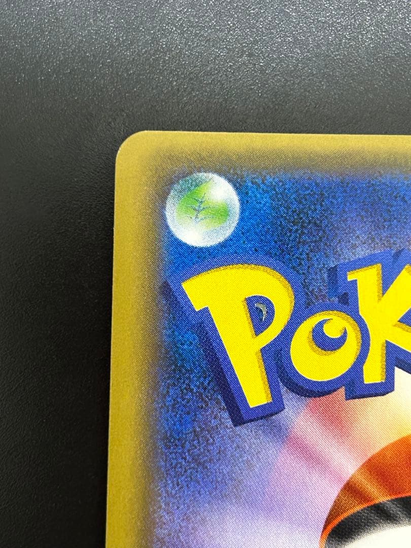 こわいおねえさん　SR XY PSA10 鑑定用