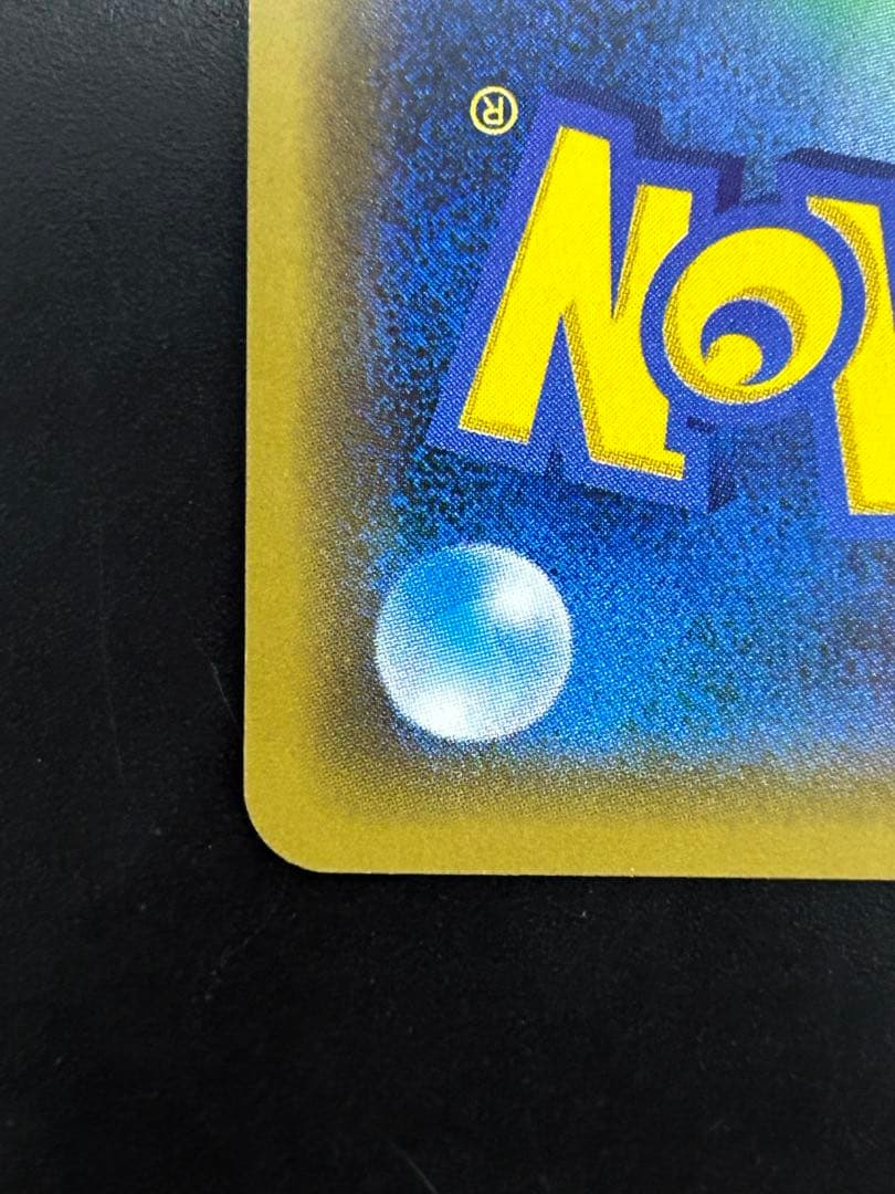 こわいおねえさん　SR XY PSA10 鑑定用