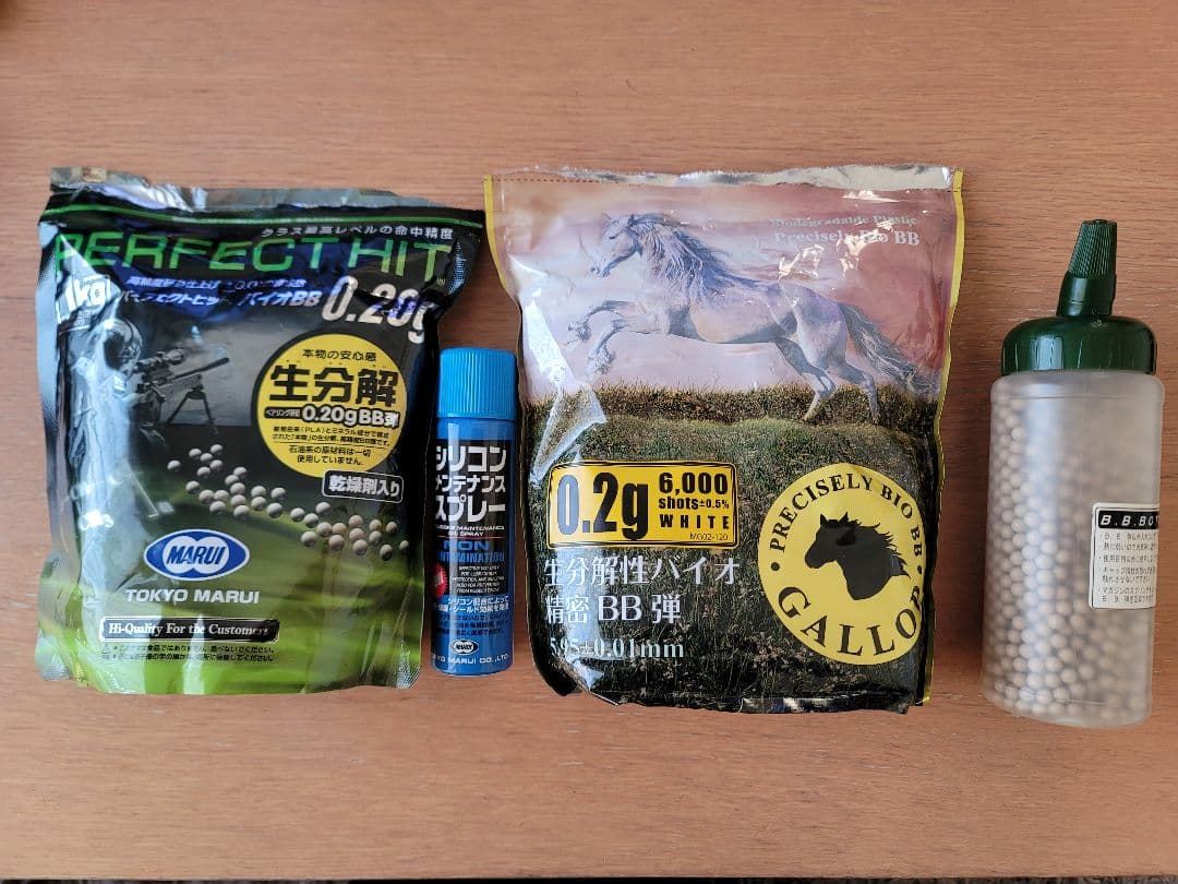 【即参戦キット】東京マルイ　AK102 ／ GROCK 18C