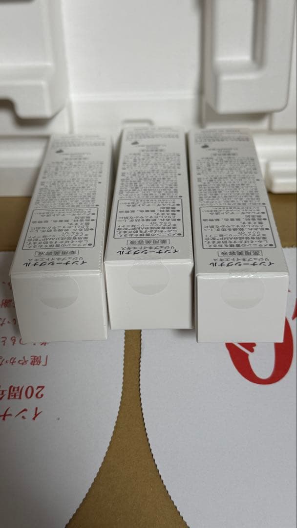 【新品未使用3本】インナーシグナル　リジュブネイトエキス