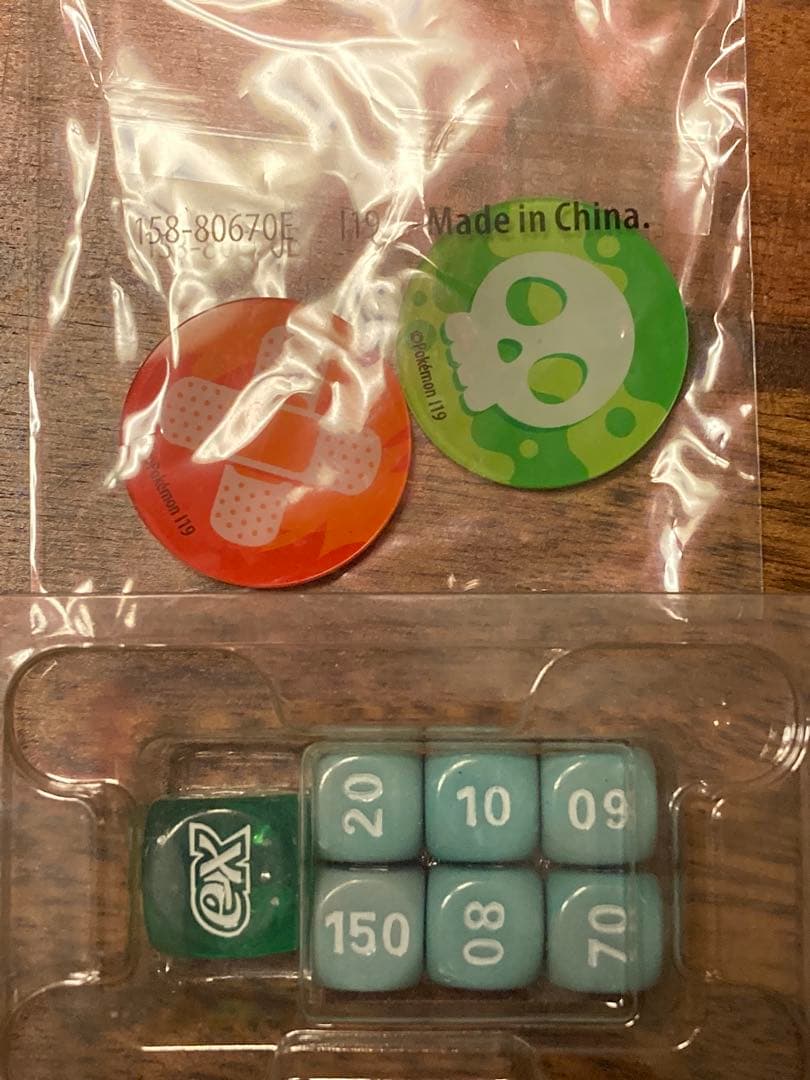 ポケモンカードゲーム Item 17