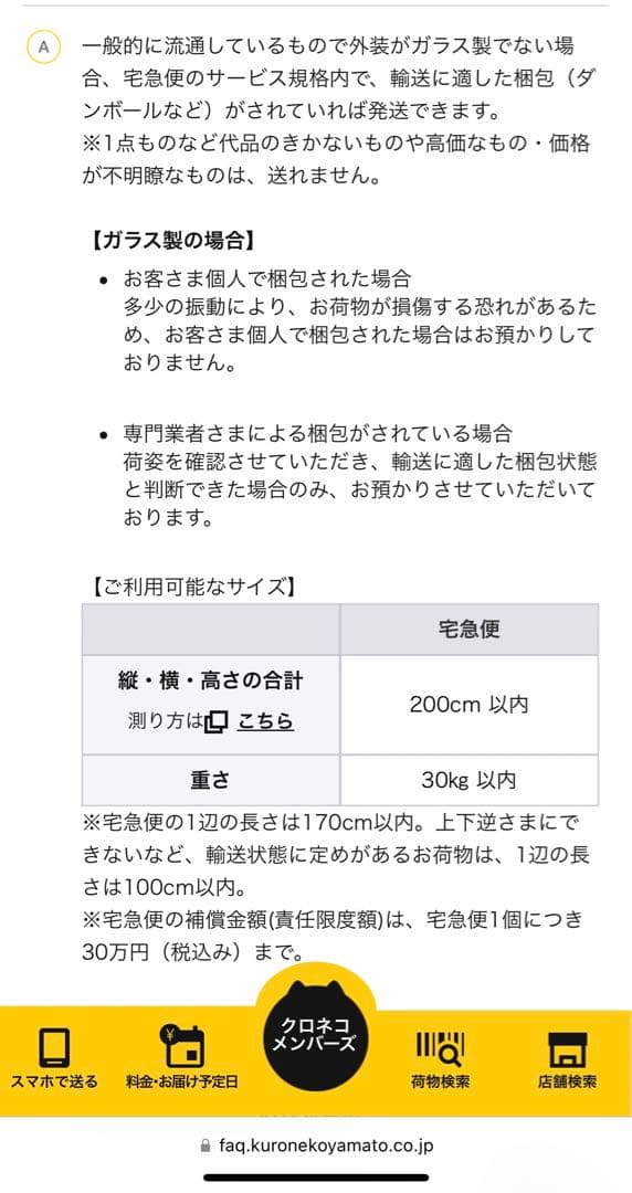 銀鶏鳥‼️美品‼️剥製‼️希少‼️高級品‼️ガラスケース付き‼️激安破壊出品‼️送料無料‼️