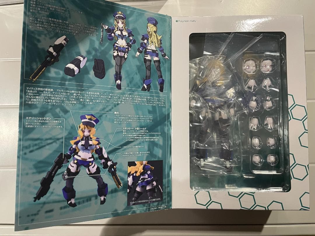 【未開封】ポリニアン ケリー 「ロボット新人類ポリニアン」