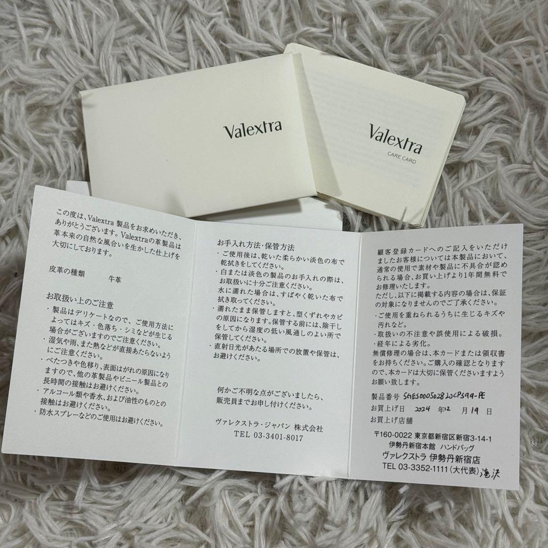 ⭐️新品未使用⭐️　Valextra イジィデ　三つ折り財布　コンパクトウォレット