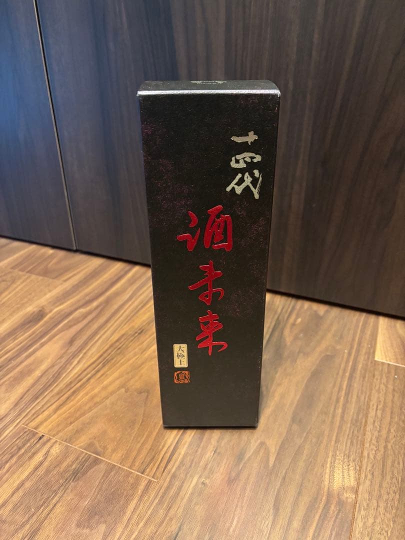 十四代 純米大吟醸 720ml