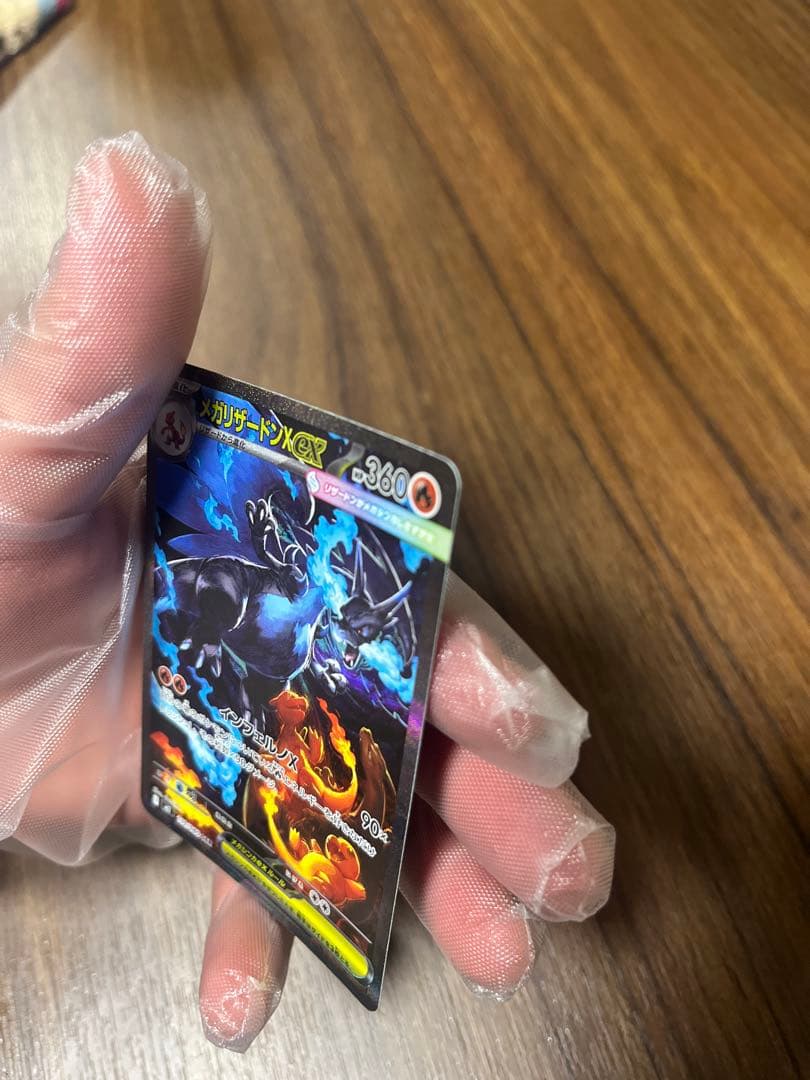 リザードン　SAR インフェルノX