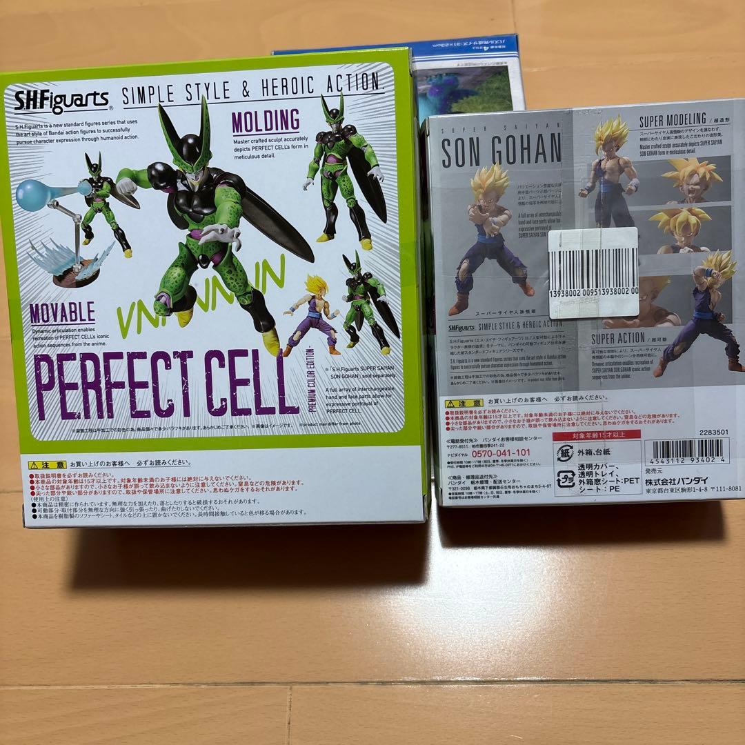 S.H.Figuarts 完全体 セル スーパーサイヤ人孫悟飯　正規品