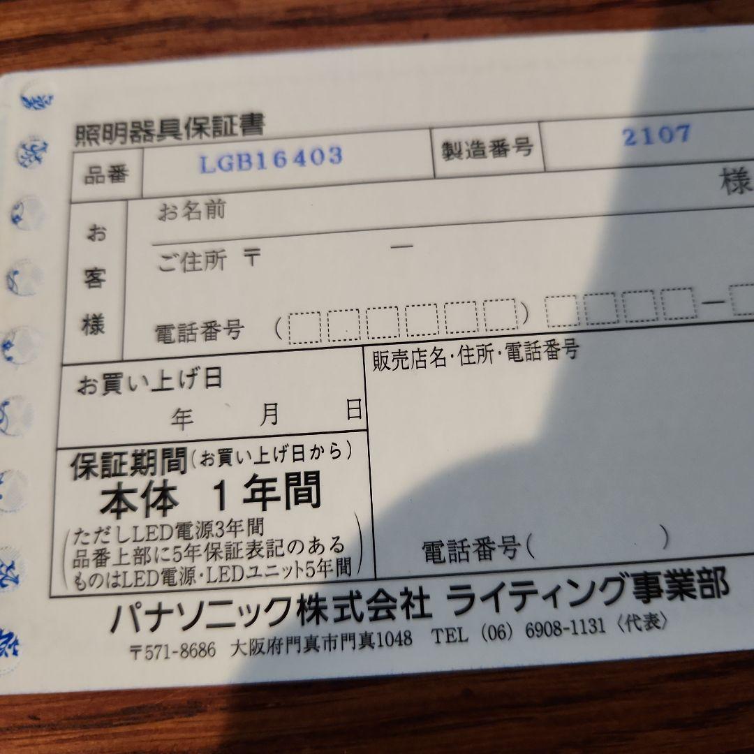 ガラス製ペンダントライト