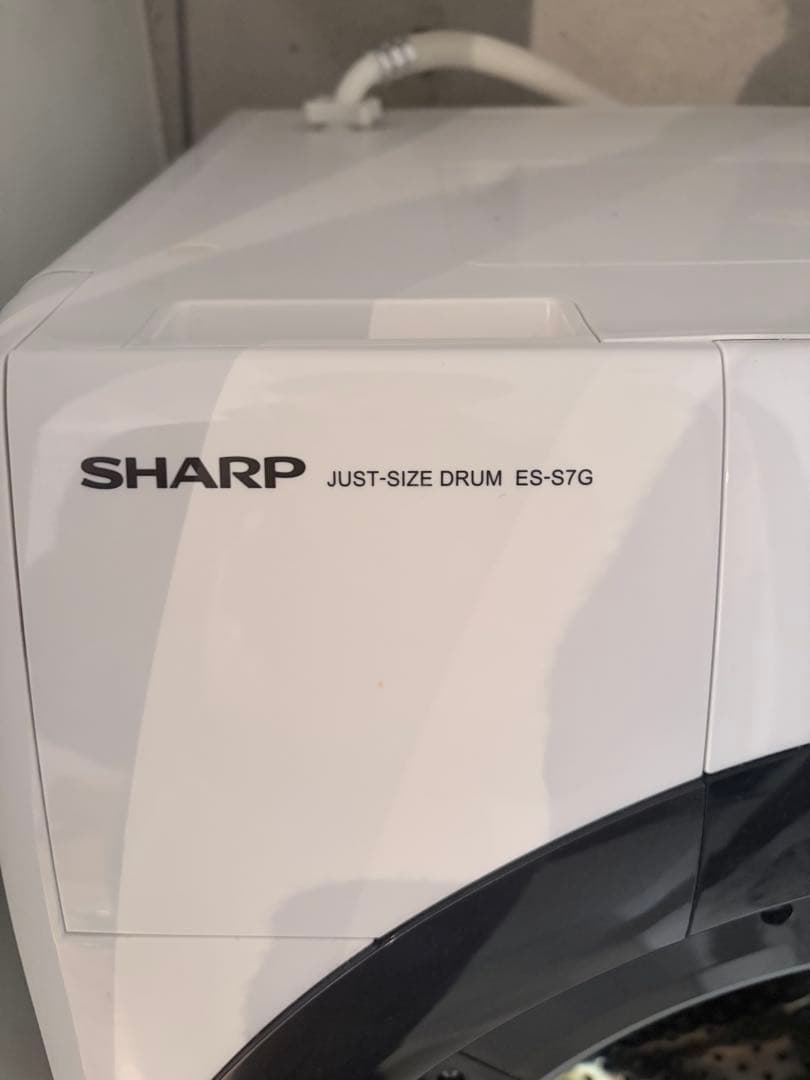 【美品】SHARP ドラム式洗濯乾燥機 ES-S7G 2022年製