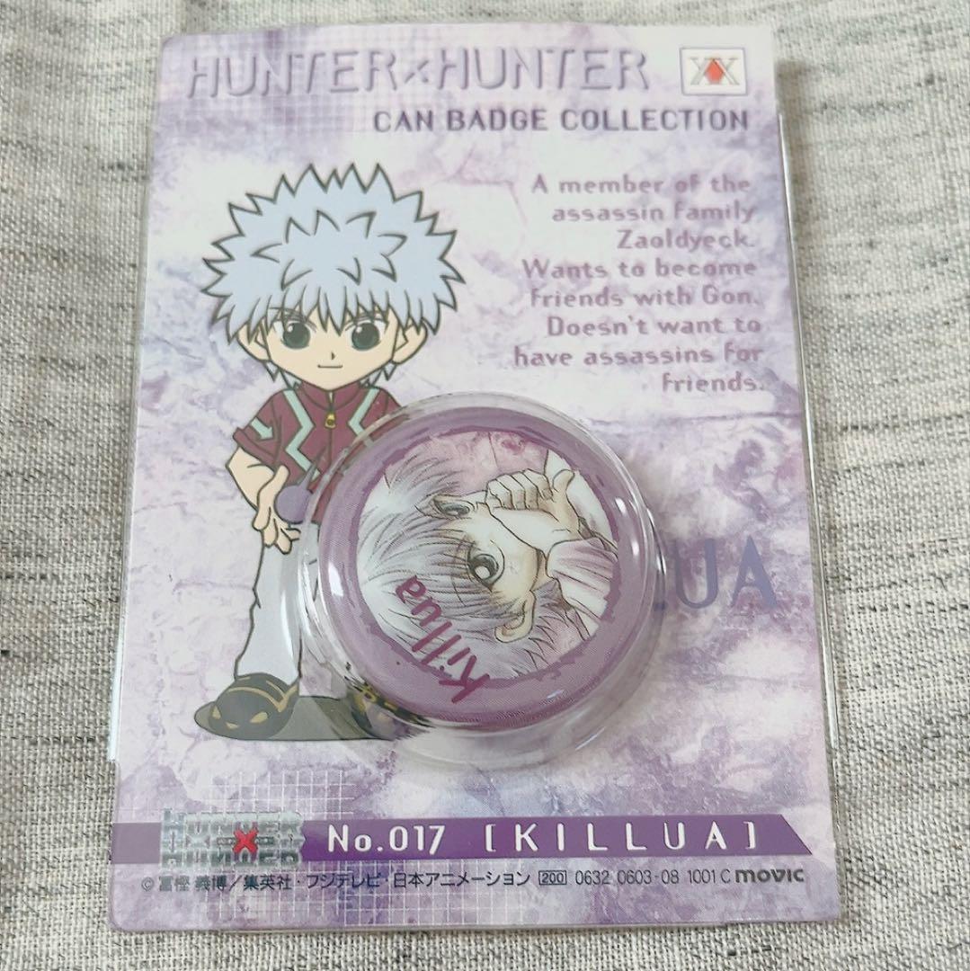 ハンター×ハンター キルア 缶バッジコレクション No.017 未開封　旧アニメ