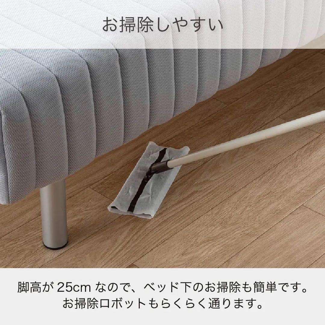 フランスベッド シングル ベッド 脚高250mm（ブルー） ベッドパットセット