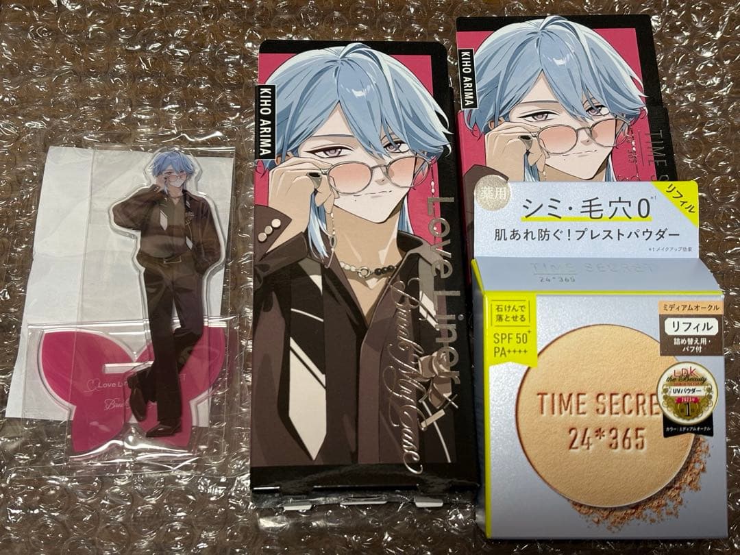 ブレマイ 在間樹帆 新品未開封未使用