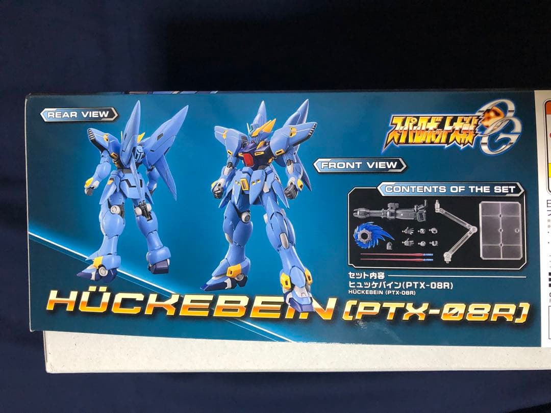 bee　HG ヒュッケバイン(PTX-08R) 6体セット