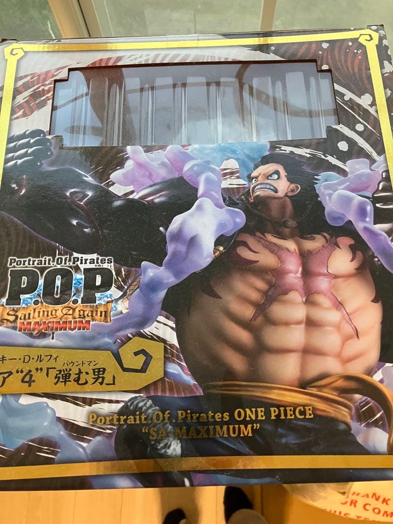 ワンピース　フィギュア　ルフィ　バウンドマン　POP MAXIMUM