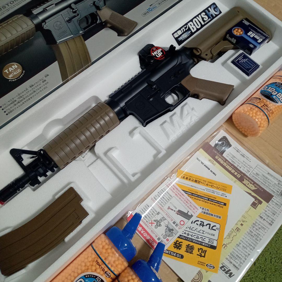 新品☆東京マルイ ボーイズ HG M933 ショーティカスタム 電動ガン