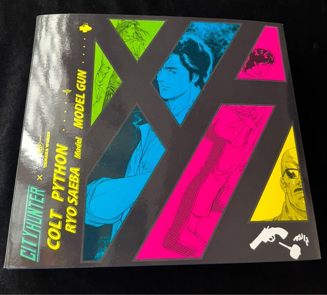 【専用】ココアシガレット