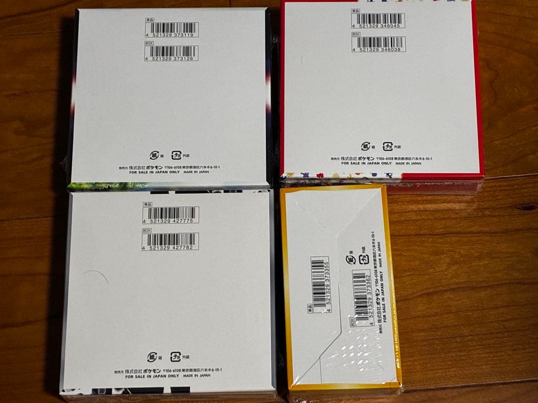 未開封　ポケモンカード　BOX 4種セット