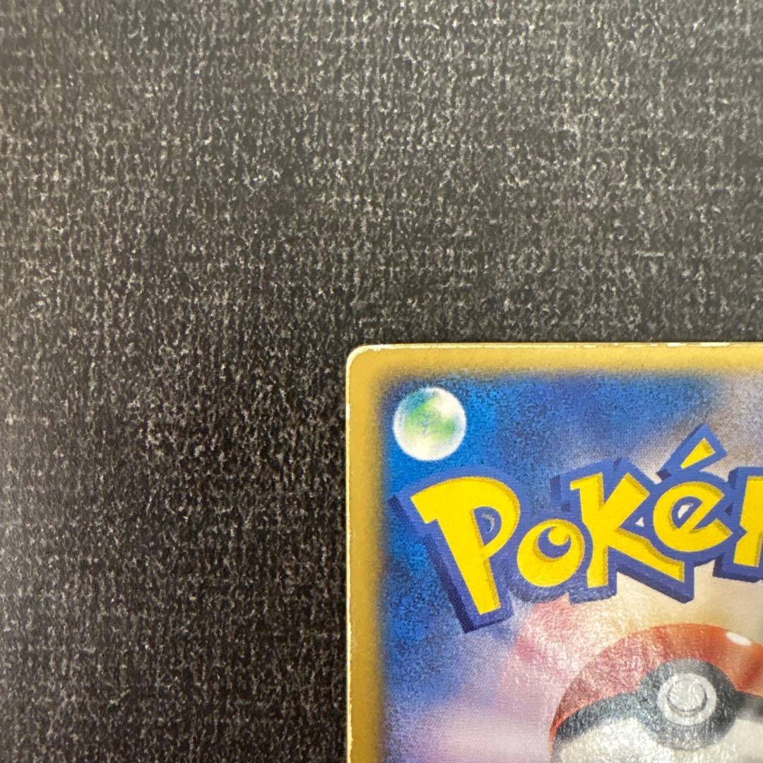 【ポケモンカード】 裂空のデオキシス（３D） 映画公開記念 プロモ