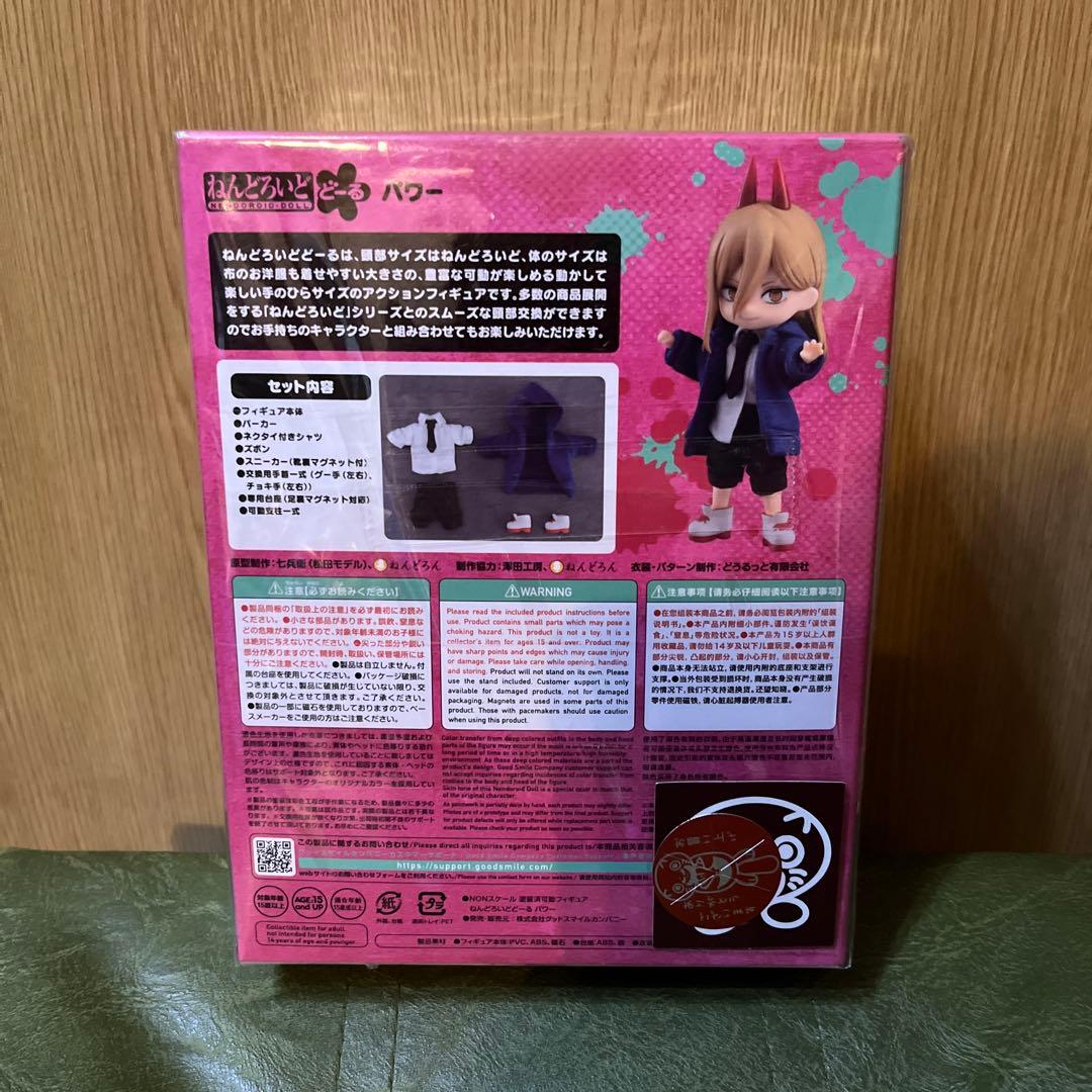 ねんどろいどどーる チェンソーマン パワー フィギュア