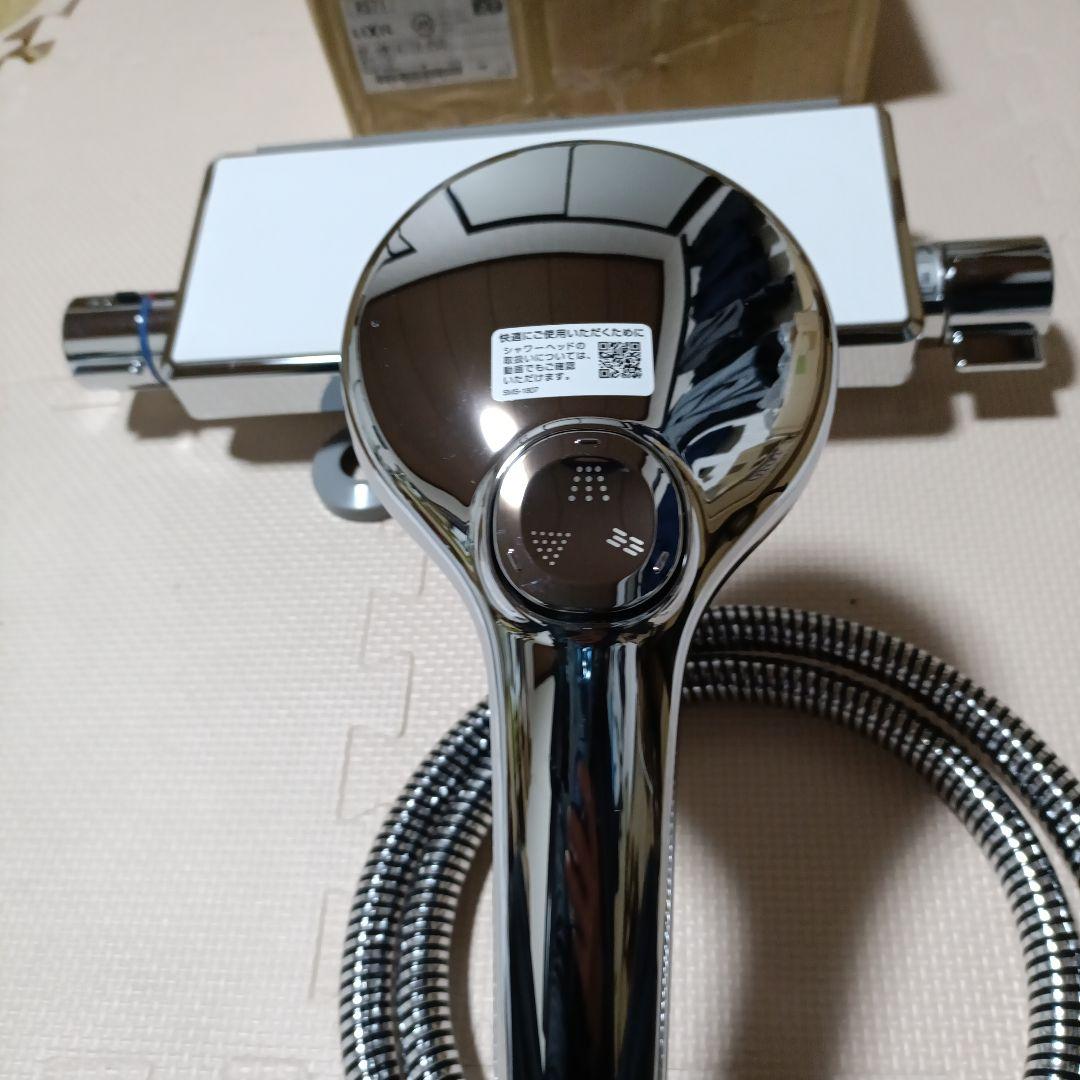 INAX 多機能シャワーヘッド クローム