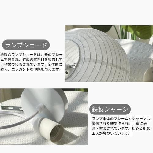 イサムノグチ　60A AKARI　ペンダントランプ　ウォームライト　リプロダクト