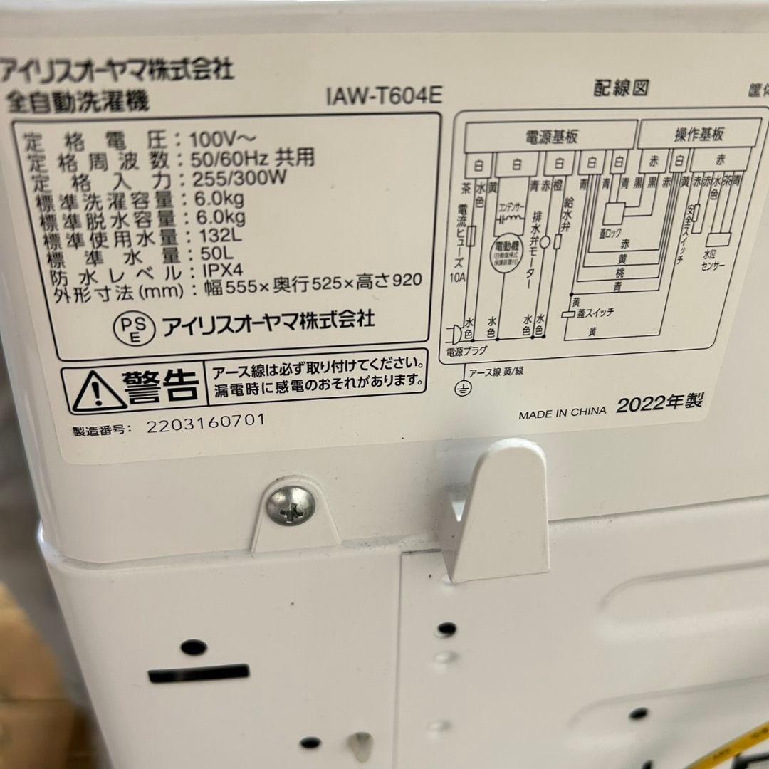 87 洗濯機　一人暮らし　冷蔵庫　小型　電子レンジ　大人気セット　格安　美品