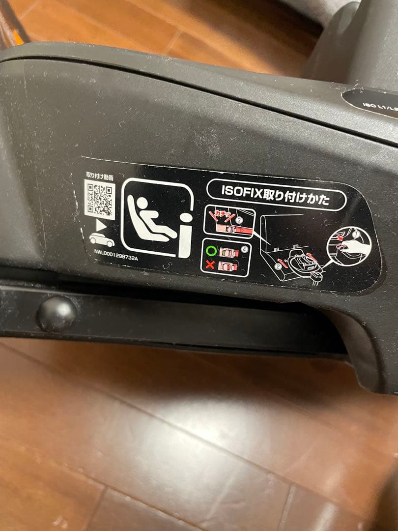 Aprica クルリラ ビッテ エックス