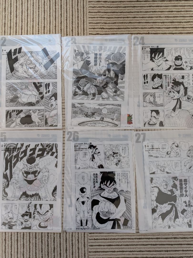 一番くじドラゴンボール40周年其の二G賞コミックスクリアファイル全21種セット