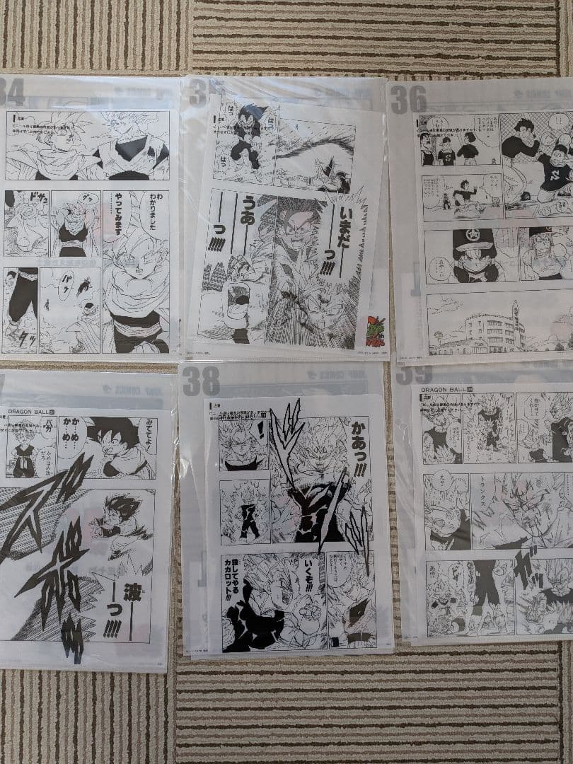 一番くじドラゴンボール40周年其の二G賞コミックスクリアファイル全21種セット