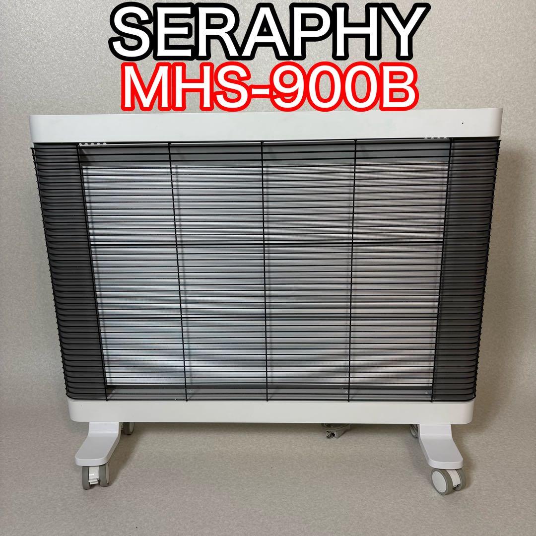 SERAPHY MHS-900B パネルヒーター 遠赤外線 MHS-900
