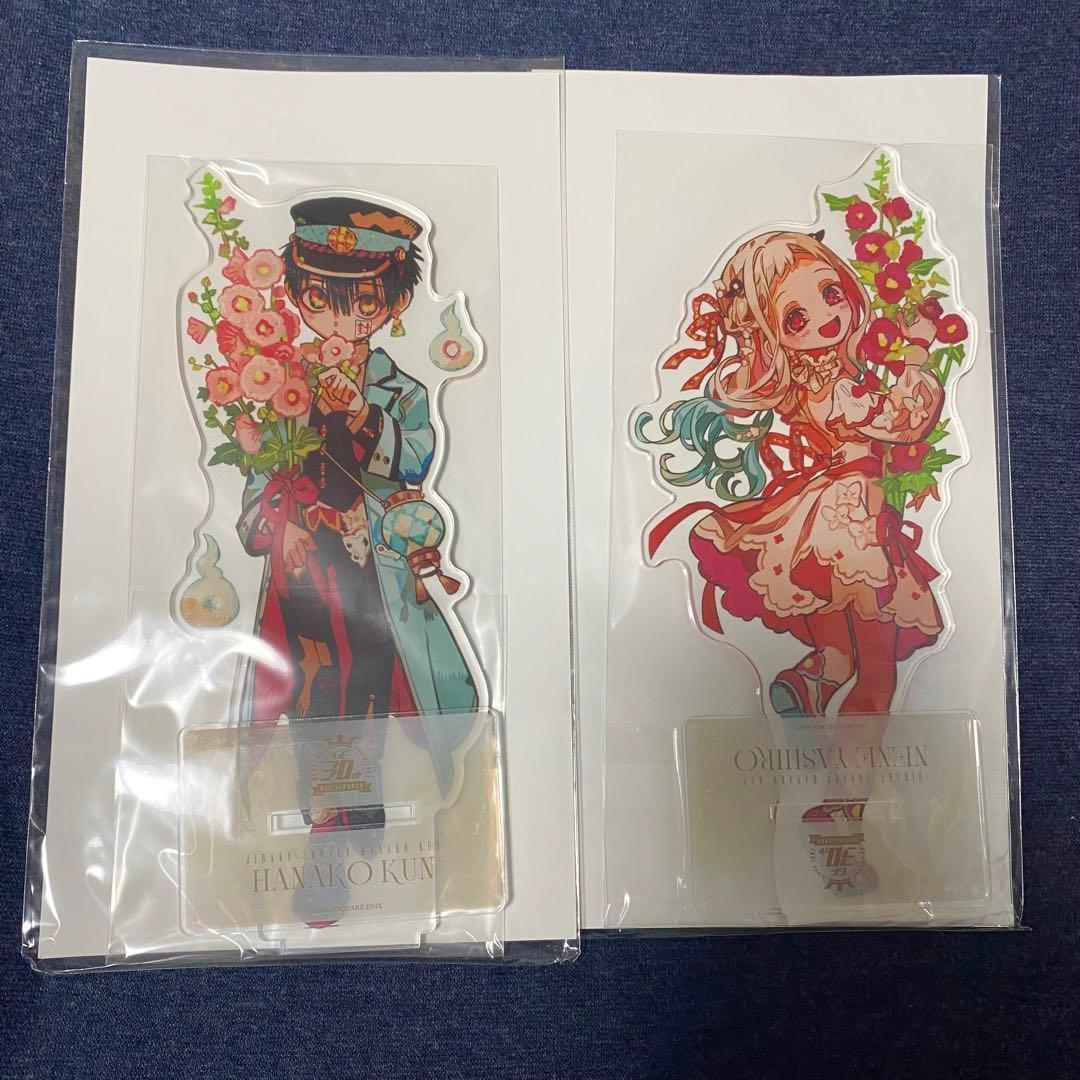 地縛少年花子くん あいだいろ 花子くん 寧々 セット