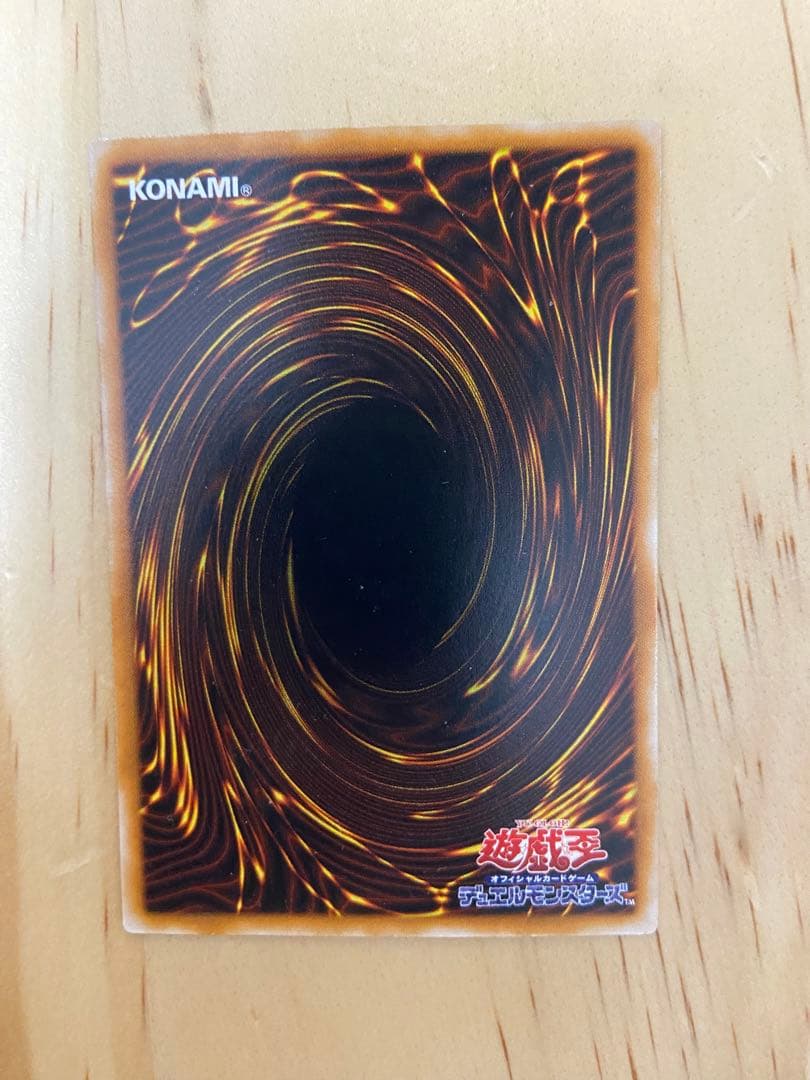 ブラック・マジシャン　アルティメットレア