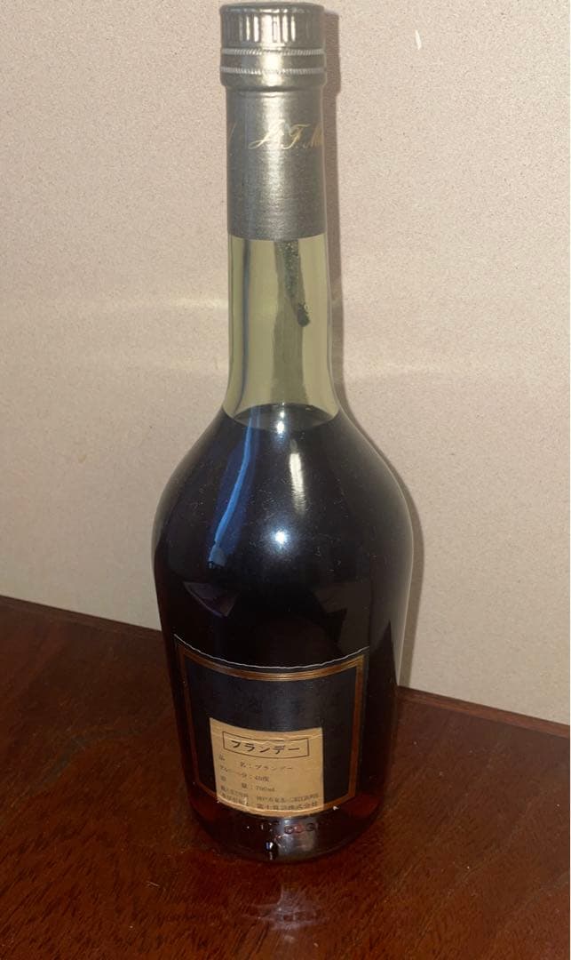 Gordon Bleu ブランデー 700ml