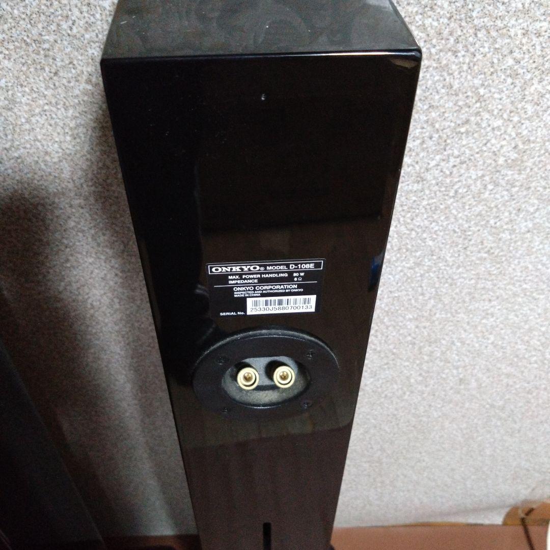 ONKYO　トールボーイスピーカー　D-108E