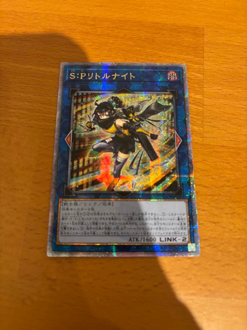 S:Pリトルナイト　アジア　25th