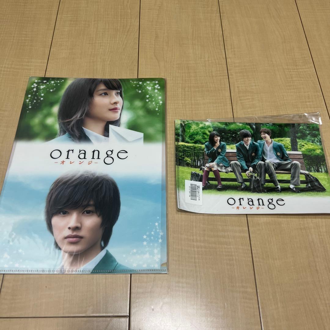 orange 山﨑賢人グッズまとめ売り
