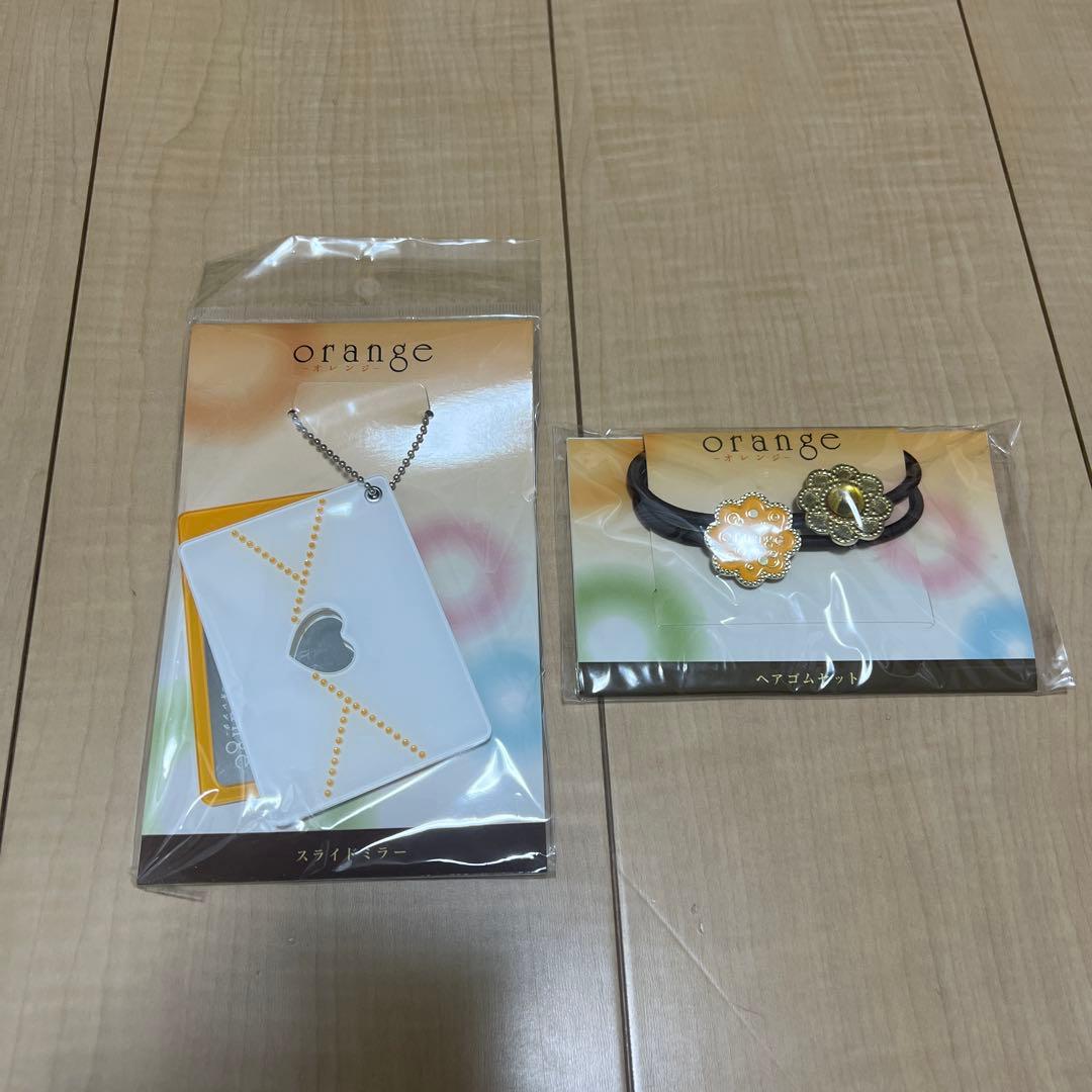orange 山﨑賢人グッズまとめ売り