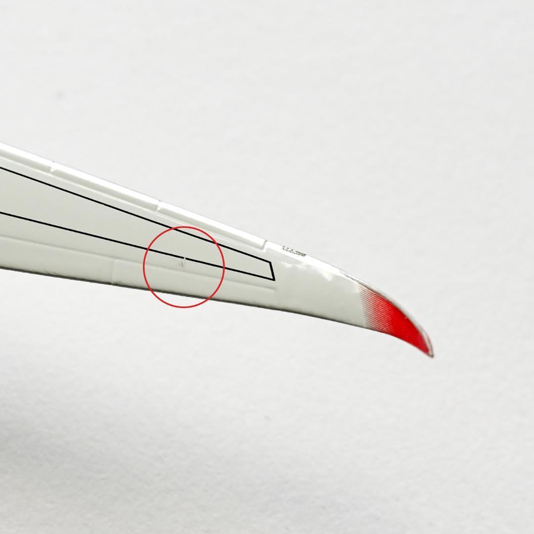 ★たまごひこーき様★JAL A350-900『お疲れ様でした』1/400