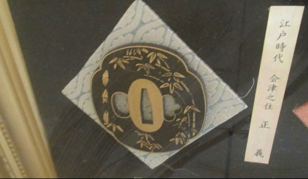 K8 江戸時代 レプリカ 模造刀 刀剣額 コレクション 飾り