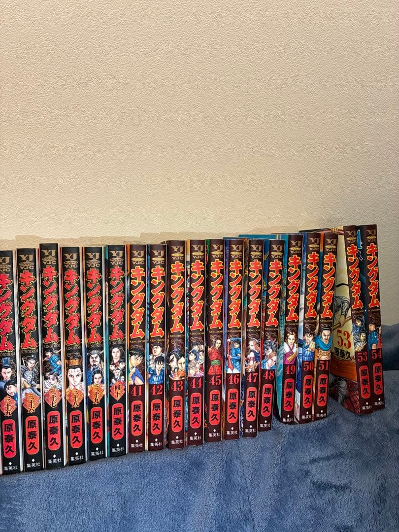 キングダム　2巻〜54巻セット　※抜けあり　1巻と52巻　原　泰久