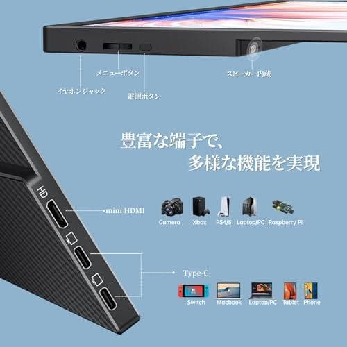 【開封済　未使用品】 kksmart モバイルモニター 16インチ NK-16X