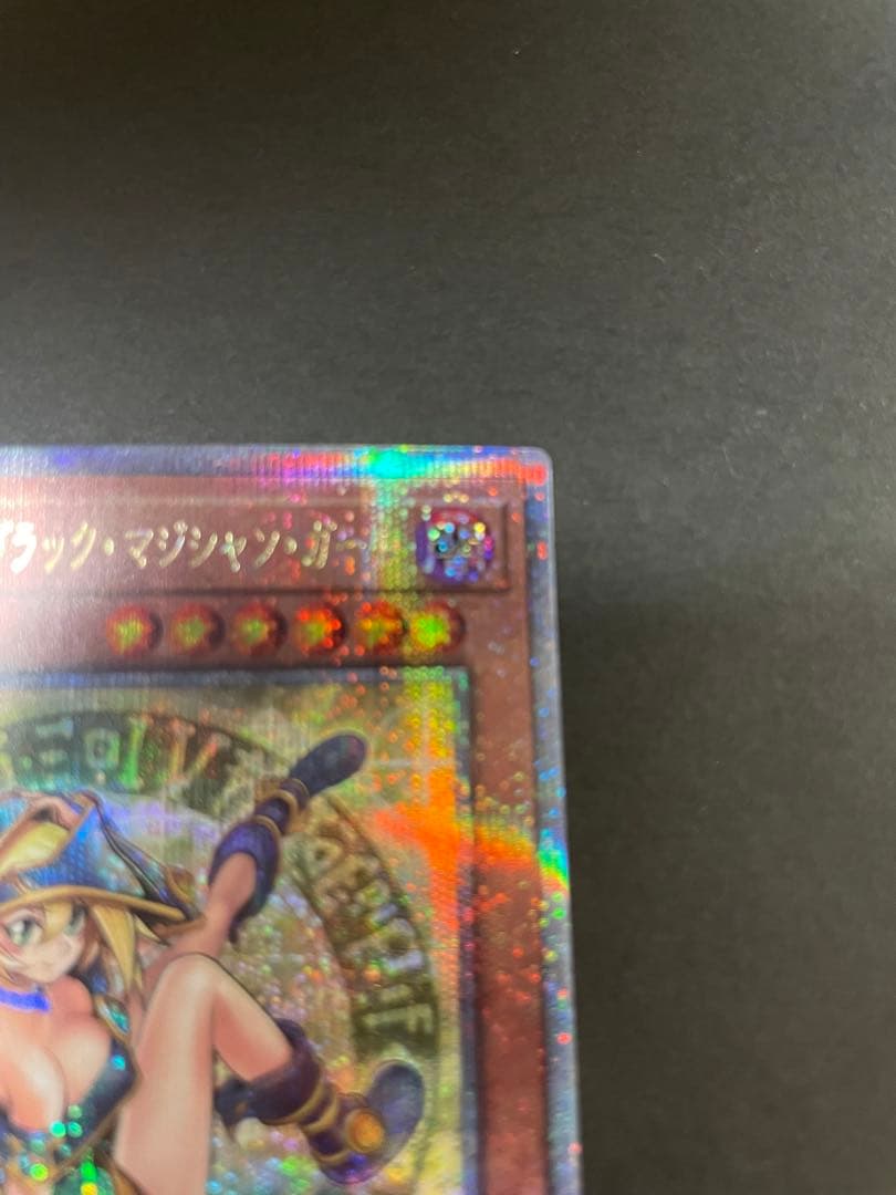 魔術師の弟子 ブラックマジシャンガール 25thレア クオシク