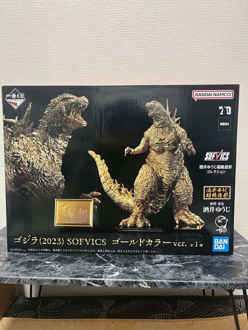 一番くじ　ゴジラ (2023) SOFVICS ゴールドカラー ver.
